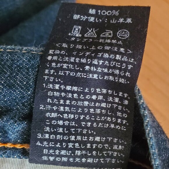 EUC 45rpmDark Navy Jeans – Size 30 - Picture 9 of 12